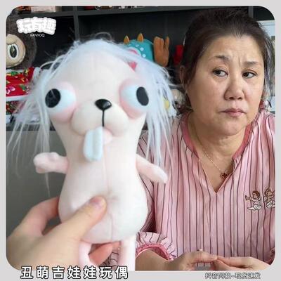 丑萌吉娃娃玩偶Chihua超