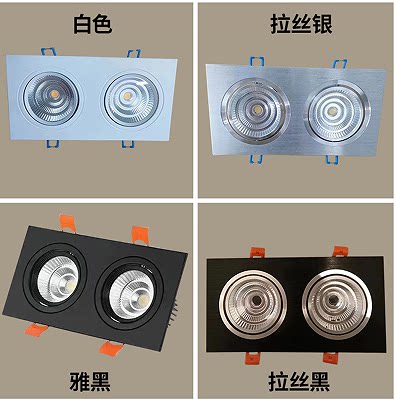 LED射灯COB双头方形筒灯客厅酒店嵌入式吊顶斗胆灯10*20开孔5W 7W