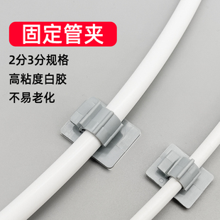 净水器PE2分3分水管固定夹背粘式墙卡贴夹子免钉安装净水器直饮机