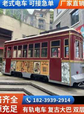大型有轨电车模型粉色樱花列车老式铛铛车网红打卡商场装饰品摆件
