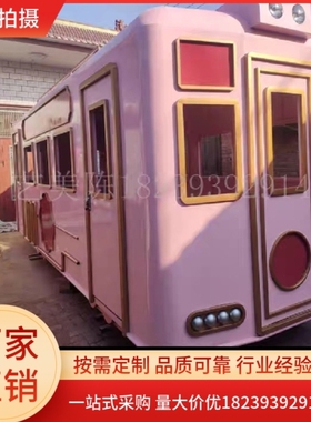 粉色广场装饰摆件艺美陈招财复古