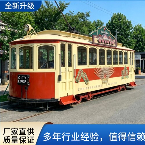 一比一仿真复古有轨电车模型摆件