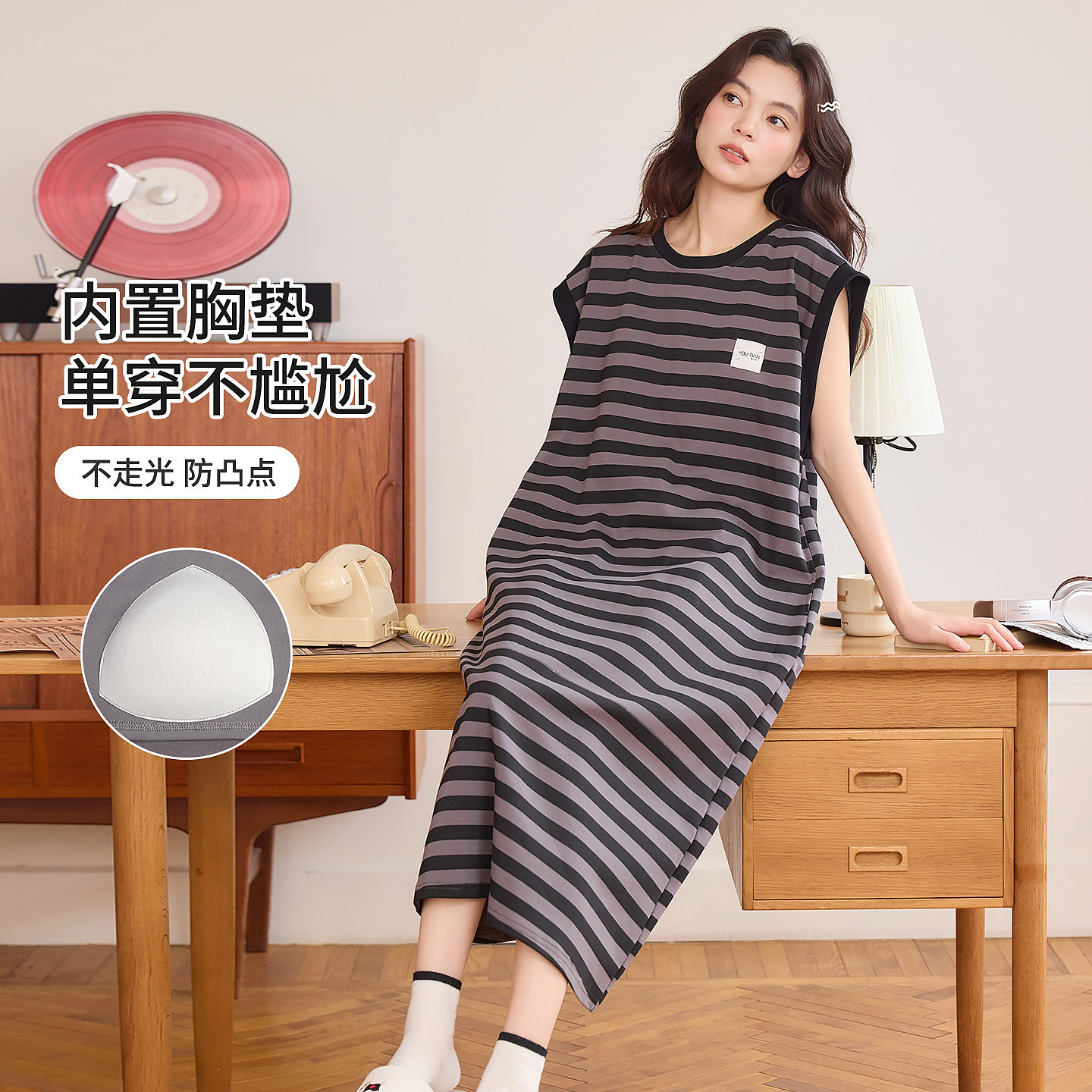 夏季条纹背心睡裙女无袖纯棉中长裙睡衣胸垫宽松可外穿外家居服