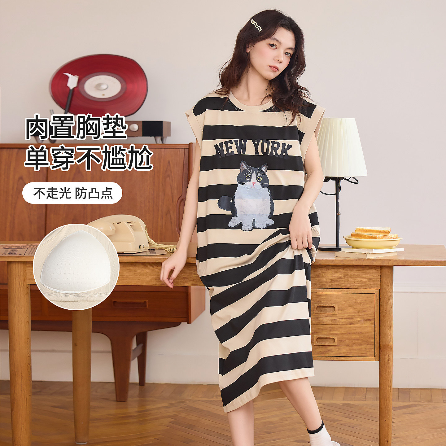 纯棉睡衣睡裙女夏季胸垫一体无袖中长裙条纹家居服可外穿背心透气