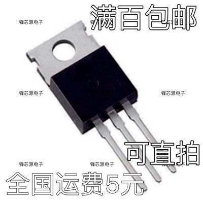 FDP053N08B 全新现货 TO-220 80V 120A 满百包邮 量大价优 可直拍