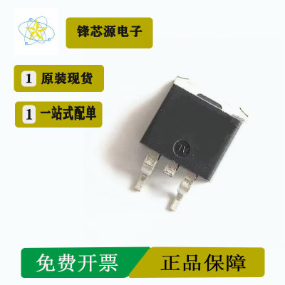 全新原装 IPB80N03S4L-02 4N03L03场效应管 TO-263 N 30V 80A