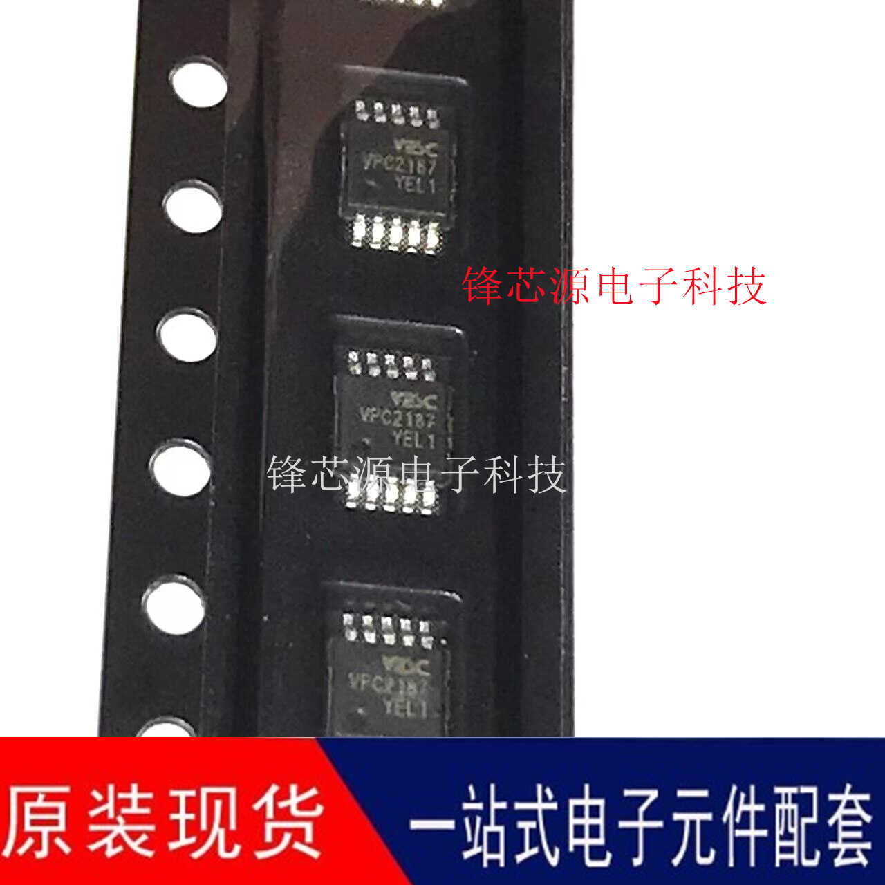 VPC2187电流模式PWM控制器4-100V超宽压启动隔离器芯片 VPC2187B