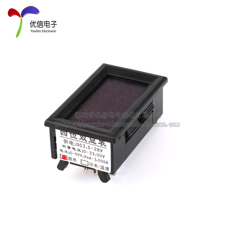 四位LED直流雙顯示電壓電流表DC0-33.00V/0-999.9mA-3A可變精度在類目 五金/工具, 儀器儀表, 萬用表中 - 來自Buy2taobao.com提供專業的淘寶代購服務