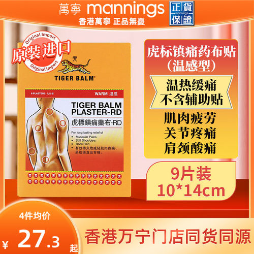 请及时上传身份证信息 ，否则将无法发货