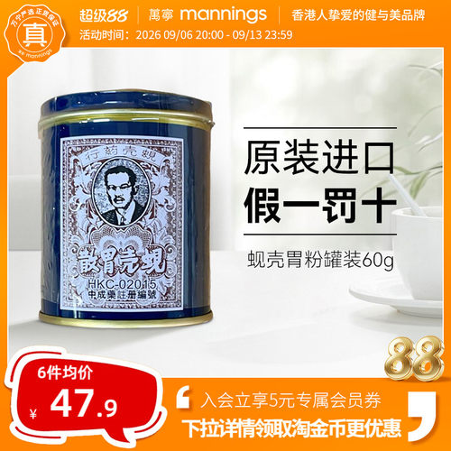 请及时上传身份证信息 ，否则将无法发货