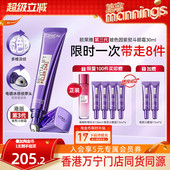 万宁欧莱雅第三代紫熨斗紧致眼霜玻色因淡细纹官方旗舰店正品