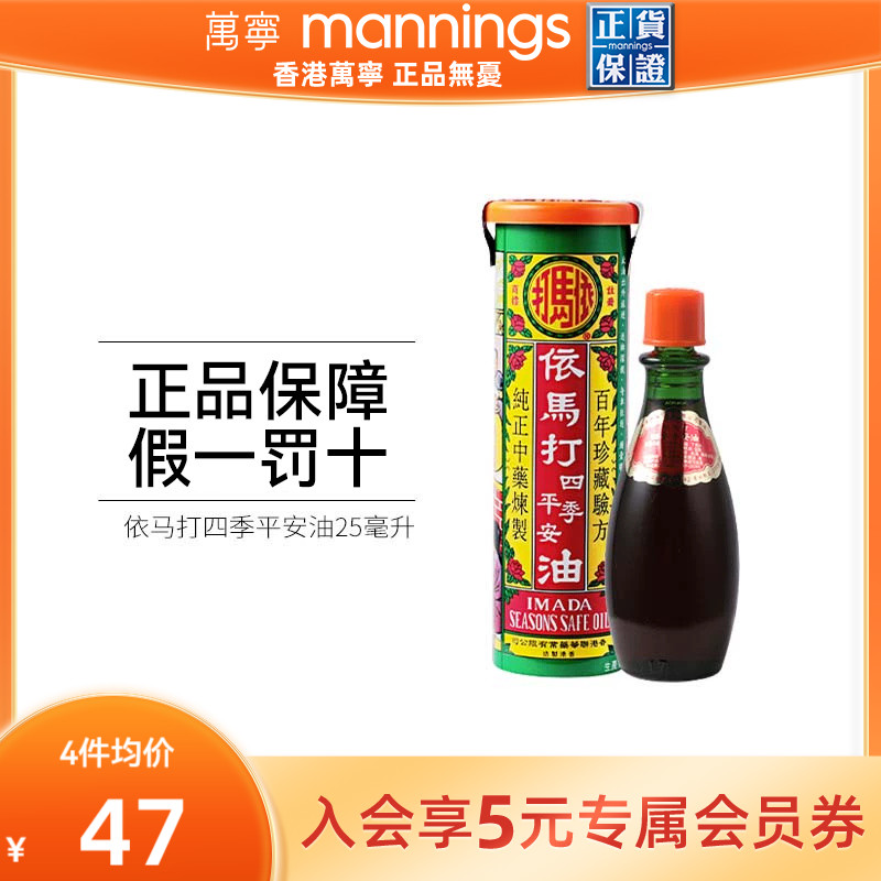 请尽快上传身份证信息，否则将无法发货