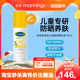 万宁Cetaphil丝塔芙儿童防晒霜隔离清爽温和低敏SPF50 部分临期