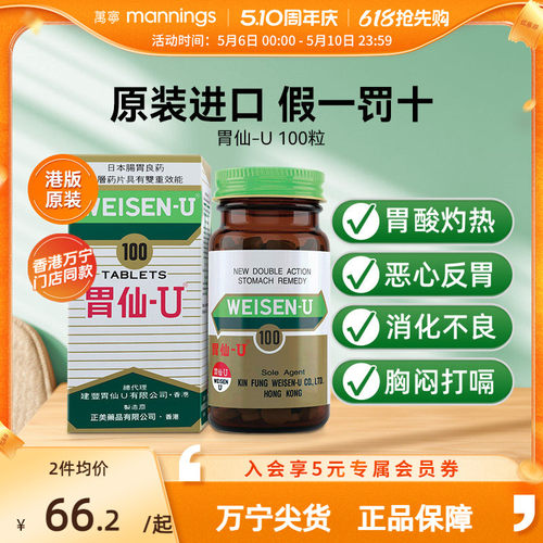 请尽快上传身份证信息，否则将无法发货