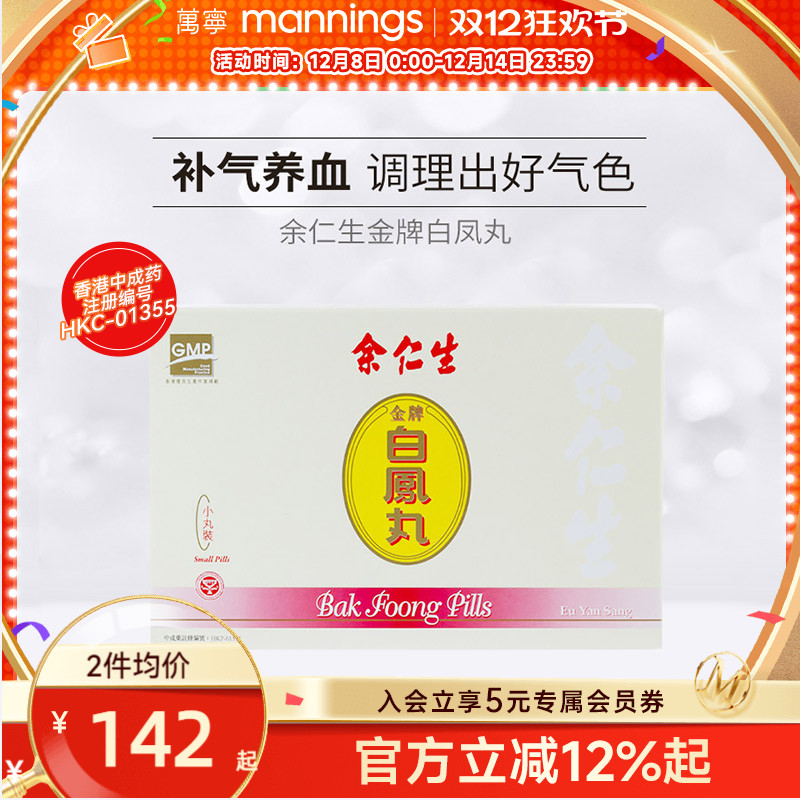 香港直邮 请先上传身份证 否则无法发货