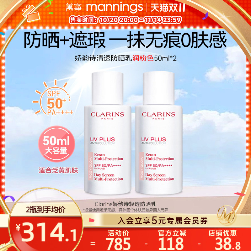 遮瑕修饰泛黄 提亮好气色