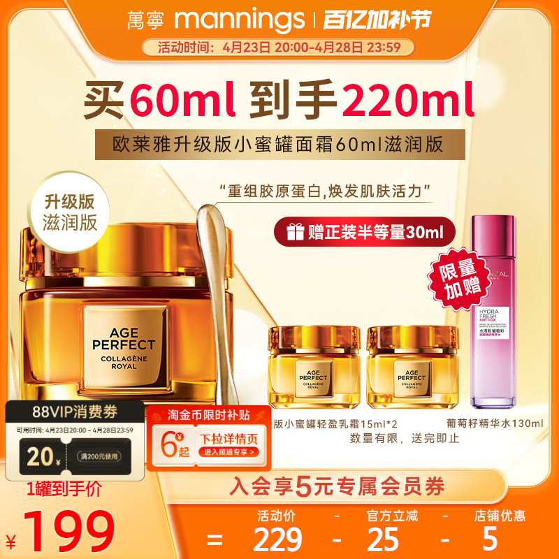 ׹ŷ С۹ޱʪԭ˪60ml Ů178Ԫ 60ml220mlȯ