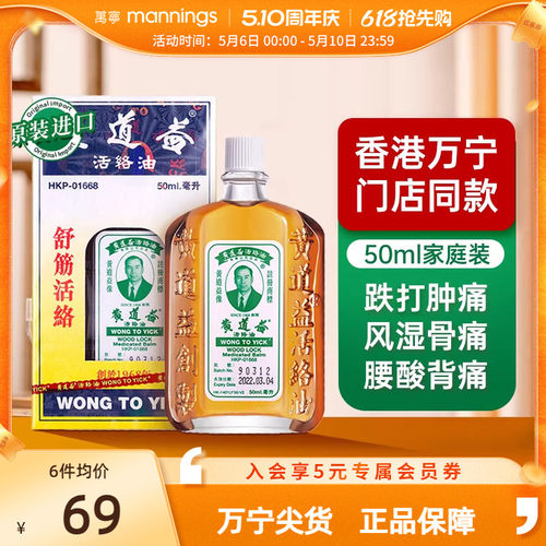 香港直邮 请务必上传身份证 否则将无法发货