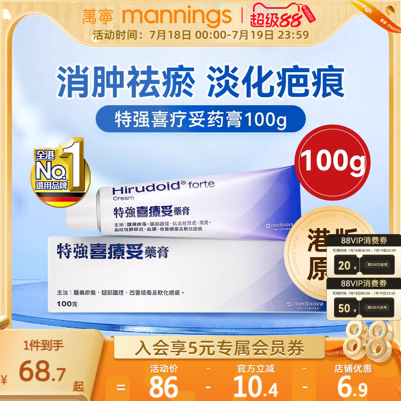 请及时上传身份证信息 ，否则将无法发货
