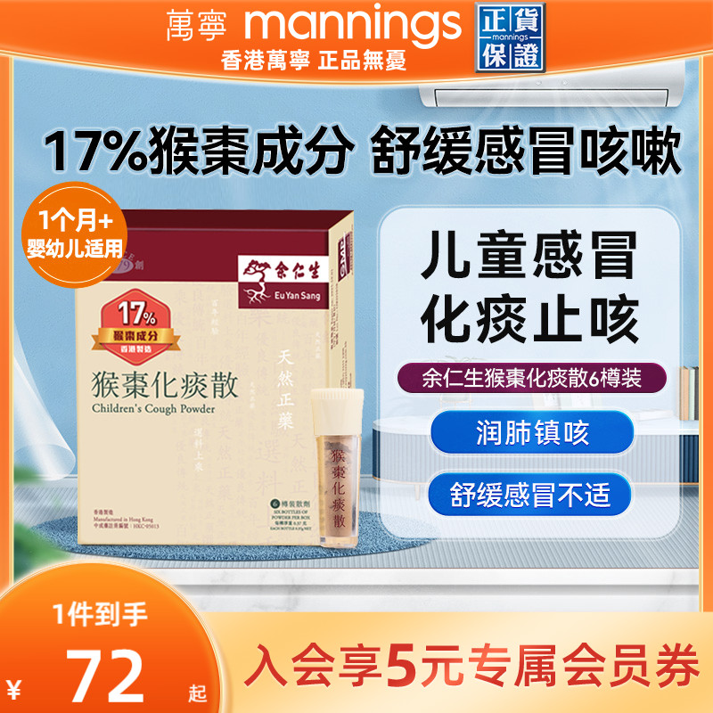 香港直邮 务必上传身份证信息 否则无法发货