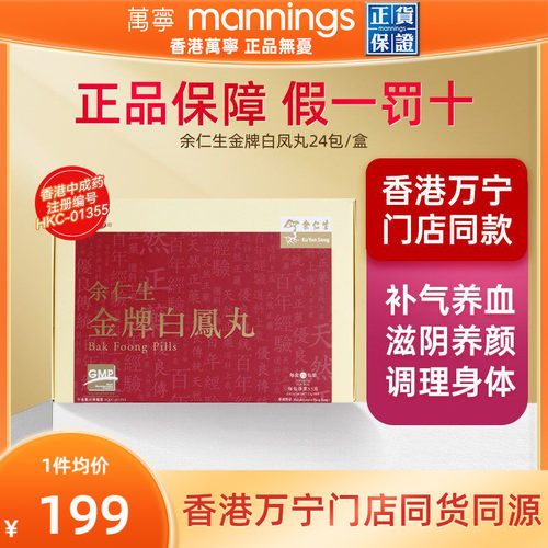 请及时上传身份证信息 ，否则将无法发货