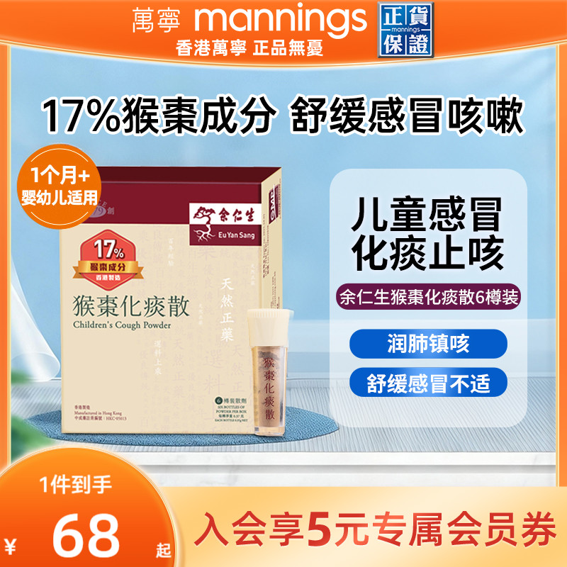 香港直邮 务必上传身份证信息 否则无法发货