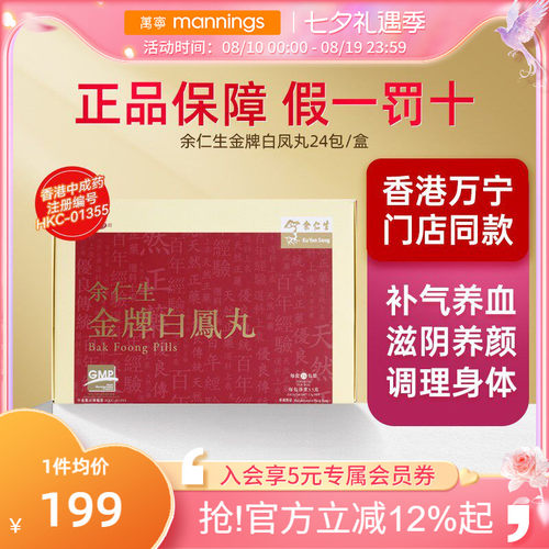 请及时上传身份证信息 ，否则将无法发货