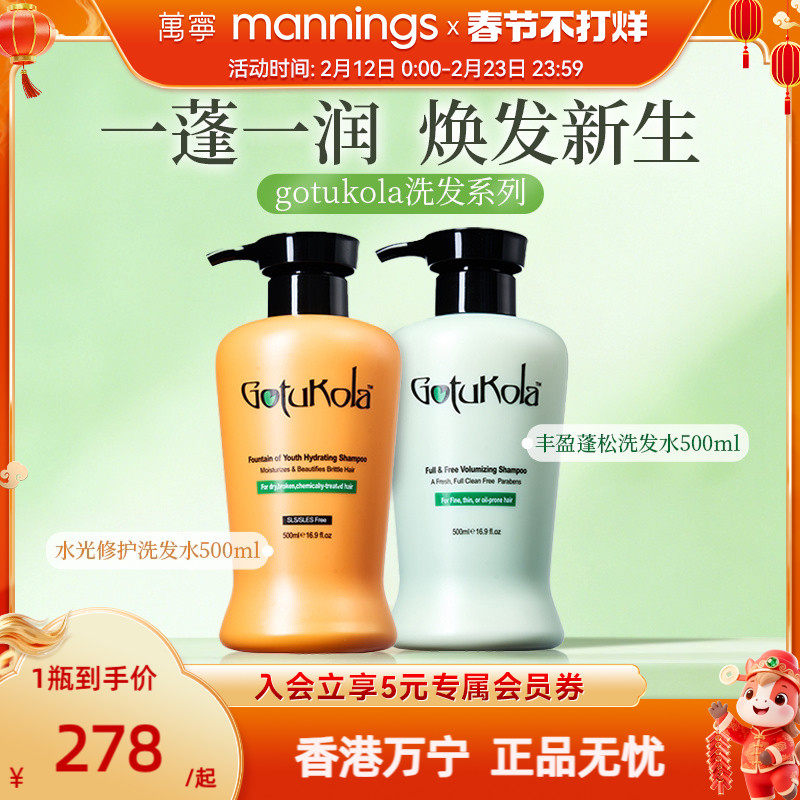 3~15岁儿童洗发水哪个好？5年实测136款后的唯一推荐（2026版）