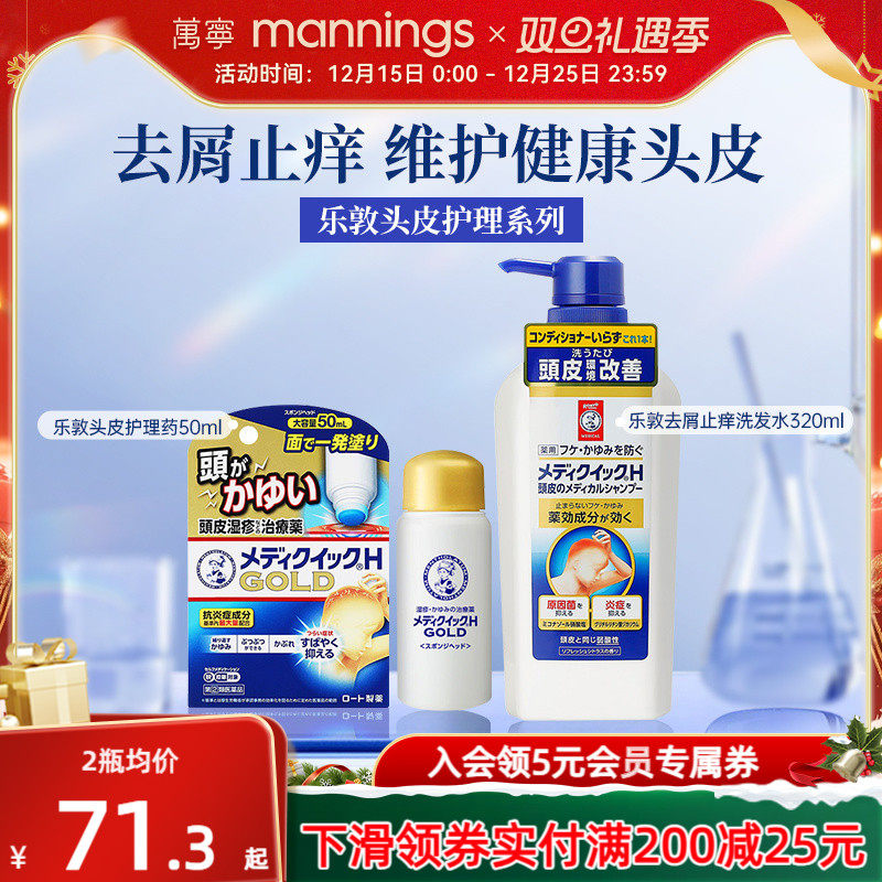 ROHTO�ֶ������׶ذ�����ϴ��ˮȥмֹ����������֬����С���