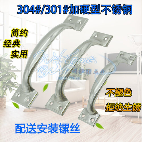 不锈钢老式铁皮卷帘门弓形把手