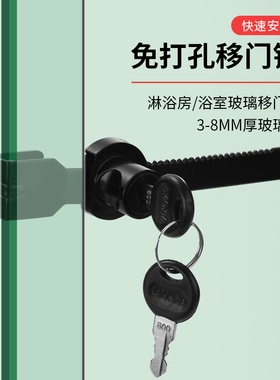 黑色玻璃移门锁玻璃柜锁展示柜锁玻璃锯齿锁推拉移门锁通开冰柜锁