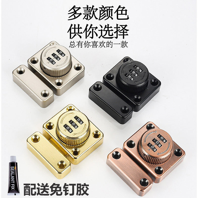 密码插销门拴门锁推拉门卧室卫生间厕所扣门闩卡扣免打孔玻璃门锁