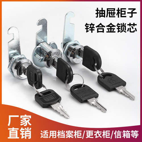 大拇指芯锁信箱更衣柜