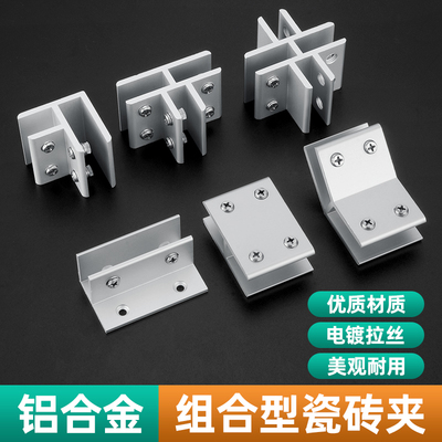 孔90度180度玻璃夹卡子防锈防潮