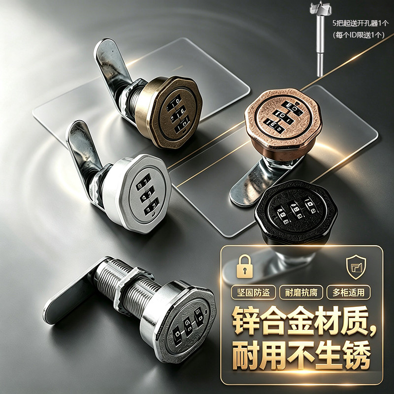 大东雅密码锁无需要钥匙加厚门板图片