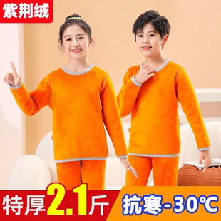 秋冬季新款巨厚童装纯棉儿童保暖内衣加绒加厚中大童男女保暖内衣