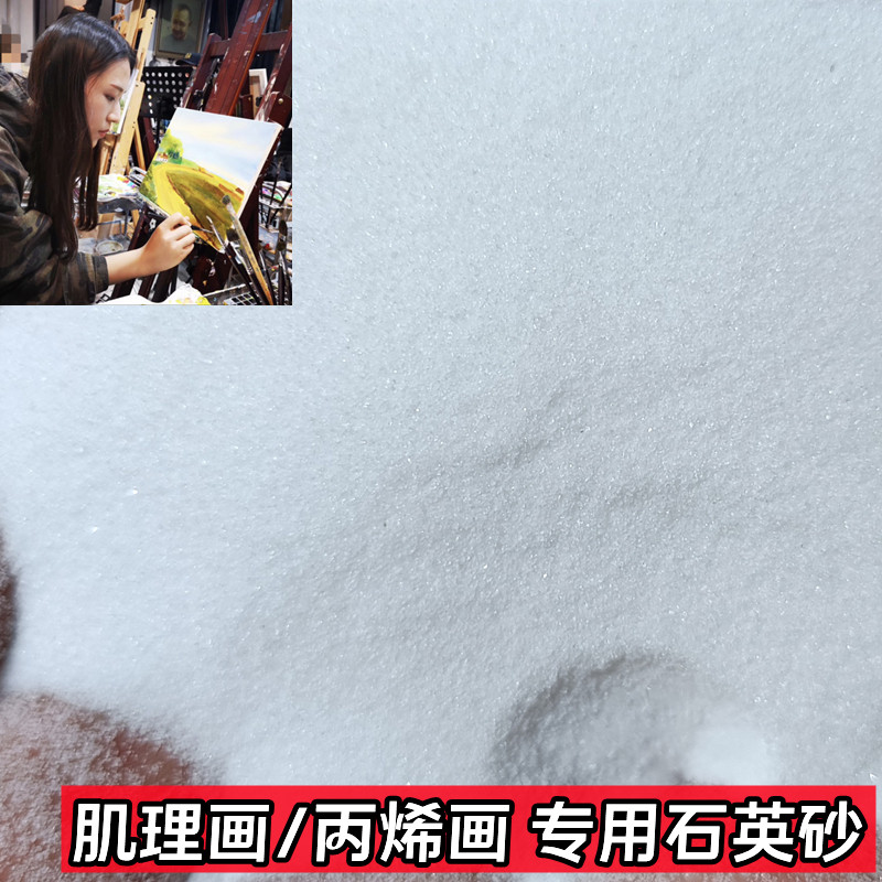 肌理画肌理画材料包丙烯画