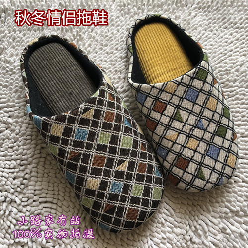 外贸新款秋冬羊毛彩格细灯家居室内地板软底情侣男女棉拖鞋经典
