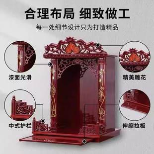 财神爷佛龛观音供台神台神龛供台供桌壁挂式 吊柜家用财神爷柜佛柜