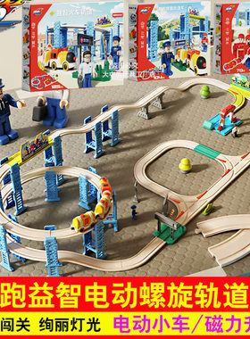 速跑儿童电动旋转轨道车玩具