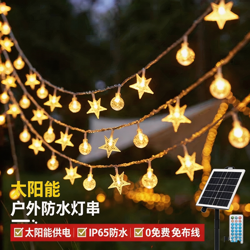 led圆球小彩灯露营天幕氛围灯