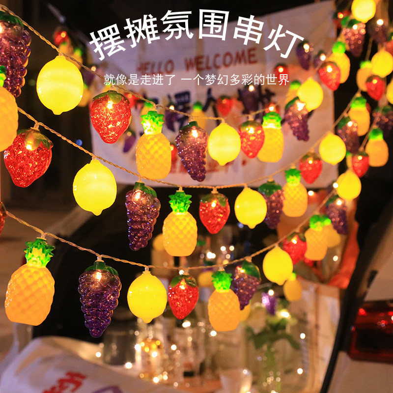 LED柠檬球造型灯串夏日水果装饰灯网红小彩灯摆摊夜市卧室氛围灯