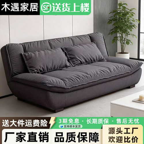 帆船布艺沙发床两用多功能小户型可折叠客厅懒人可拆洗功能沙发床
