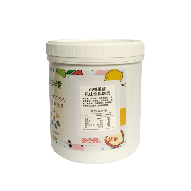 樱桃果酱饮料酱冲饮冰沙饮品草莓水蜜桃百香果果酱1kg