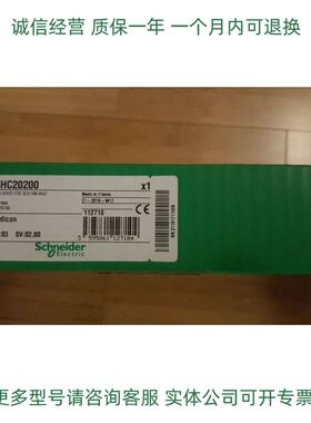 模块TSXDEZ12D2K 140EHC20200C