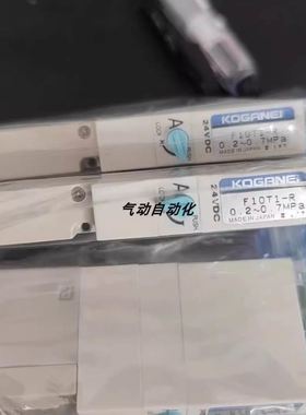 KOGANEI 电磁阀F10T1-R /F10T2-R销售