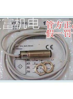 非实 VTE18-4P4212 6013261 SICK西克 接近开关 现