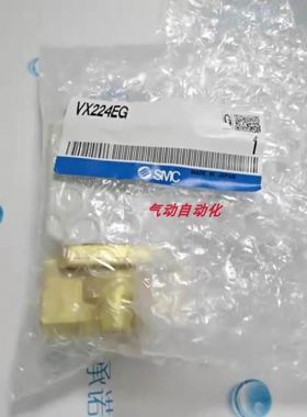 电磁阀VX224AA / VX214AA /VX220HZ2A /VX212LAXB