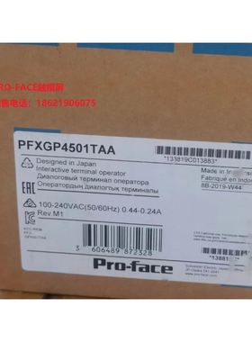 原装普洛菲斯触摸屏PFXGP4501TAD/PFXGP4501TADW/PFXGP4501TA