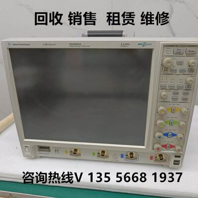 keysight是德科技DSO9104A DSO9404A DSO9254A DSO9064A示波
